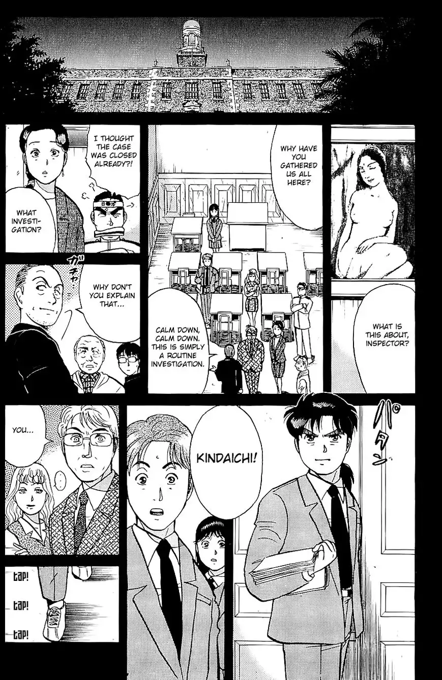 Kindaichi Shounen no Jikenbo Chapter 77 16